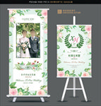 白绿婚礼