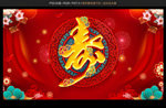 寿字