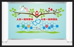 团队照片墙