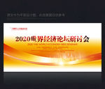红色背景图 红色背景 红色背板