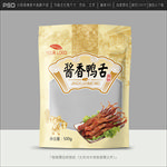 鸭舌包装