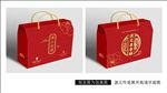 火腿肠礼盒 包装设计