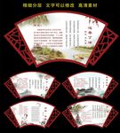 古诗词