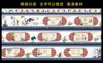 校园走廊文化