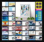 专业简介A版