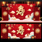 祝寿