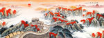 长城