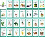 食堂