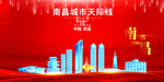 南昌会议背景