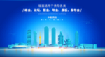 贵阳地标