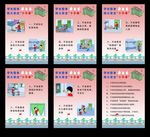 学生宿舍防火安全十不准