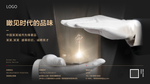 金钥匙物业管家