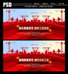 工程质量