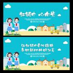 少先队