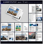 企业产品画册高端订制画册