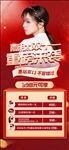 整形医美美容活动朋友圈价格图