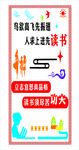 鸟欲高飞先振翅