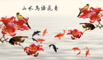 花鸟图