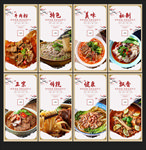牛肉粉