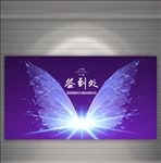 签到板