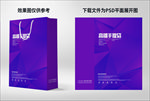 手提袋