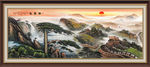 迎客松山水画