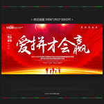 励志