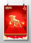2021新年牛年大吉
