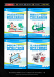 扫黄打非宣传海报