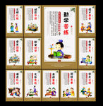 小学文化