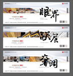 别墅 洋房 高层 系列图
