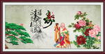 寿星