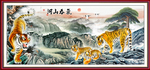 气吞山河