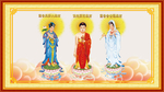 三圣图