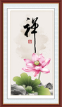禅