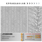 肌理纹