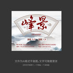 酒标签设计模板