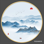 水墨山水