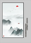 竖幅山水画 水墨画