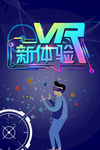 极致vr