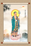 地藏王菩萨