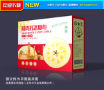 阿克苏冰糖心苹果包装