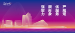 相城