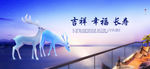 海景房装饰画