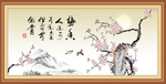 国画