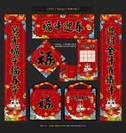 对联