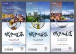 地产价值点系列(含PS分层)