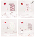 习语老年语录