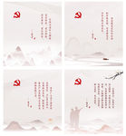 习语老年语录