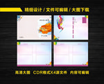 美术简历